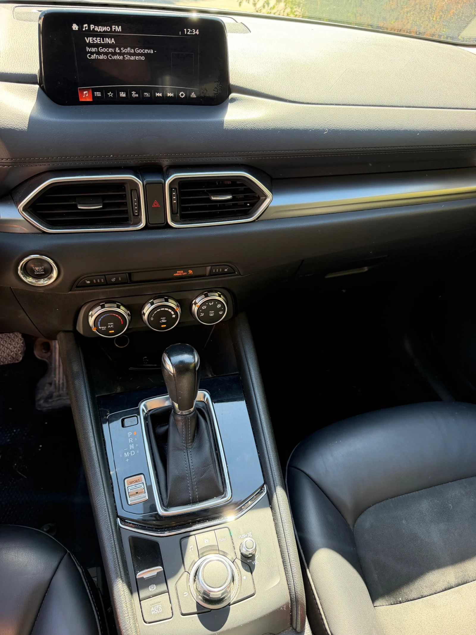 Mazda CX-5 * 2.5* БЯЛА ПЕРЛА* , снимка 14 - Автомобили и джипове - 56354246