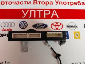 95400-2L105 BCM модул за Hyundai i30 (2007-2012)  954002L105, снимка 2