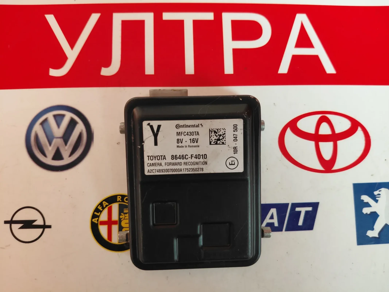 8646C-F4010 Предна камера / радар сензор TOYOTA C-HR 8646CF4010