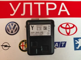 ����� �� �������� �� 8646C-F4010 ������ ������ / ����� ������ TOYOTA C-HR 8646CF4010