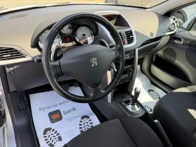 Peugeot 207 (KATO НОВА) - 7900 лв. - 26306772 12