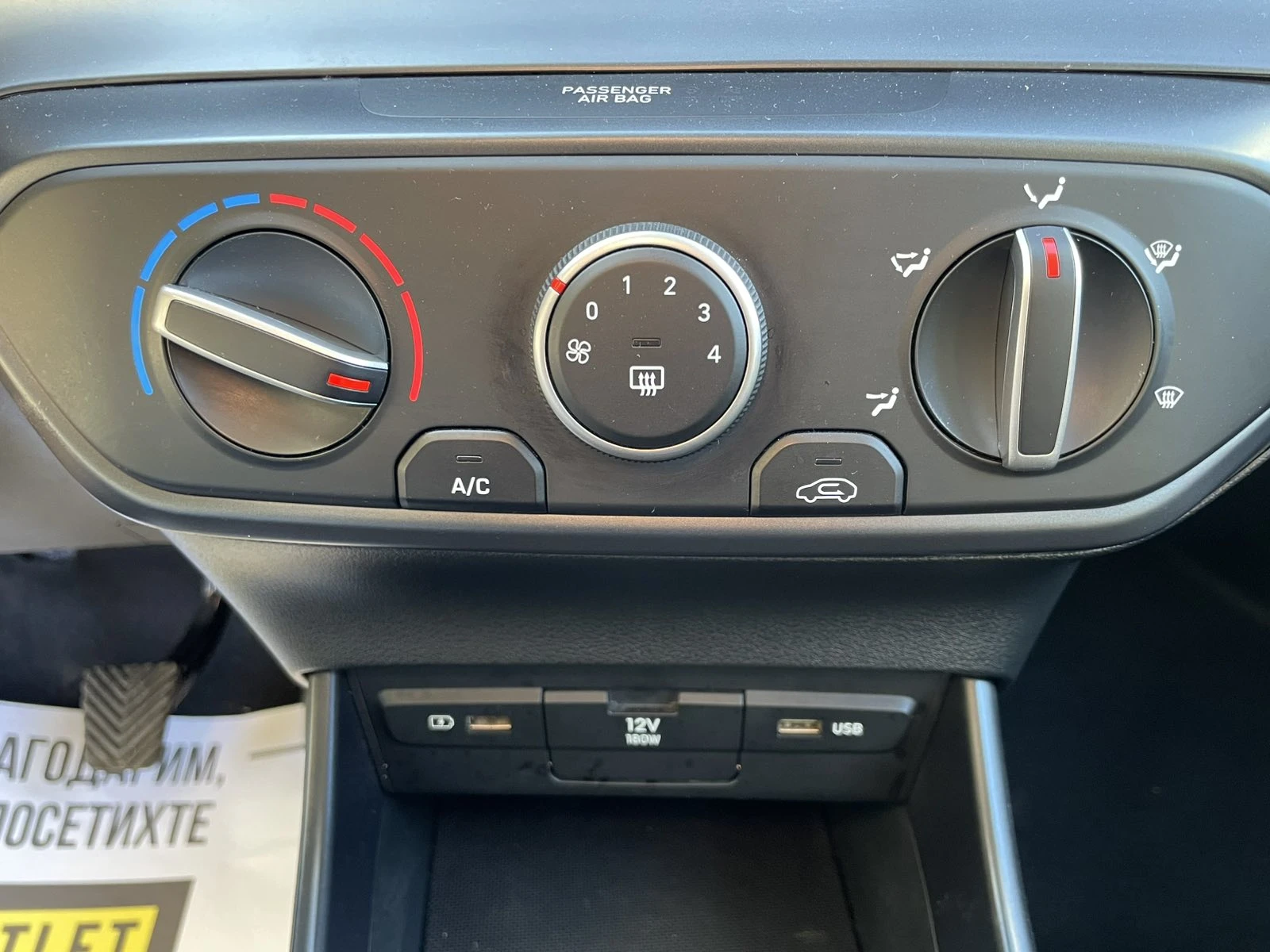 Hyundai I20 1.2 MPi 85hp - изображение 9