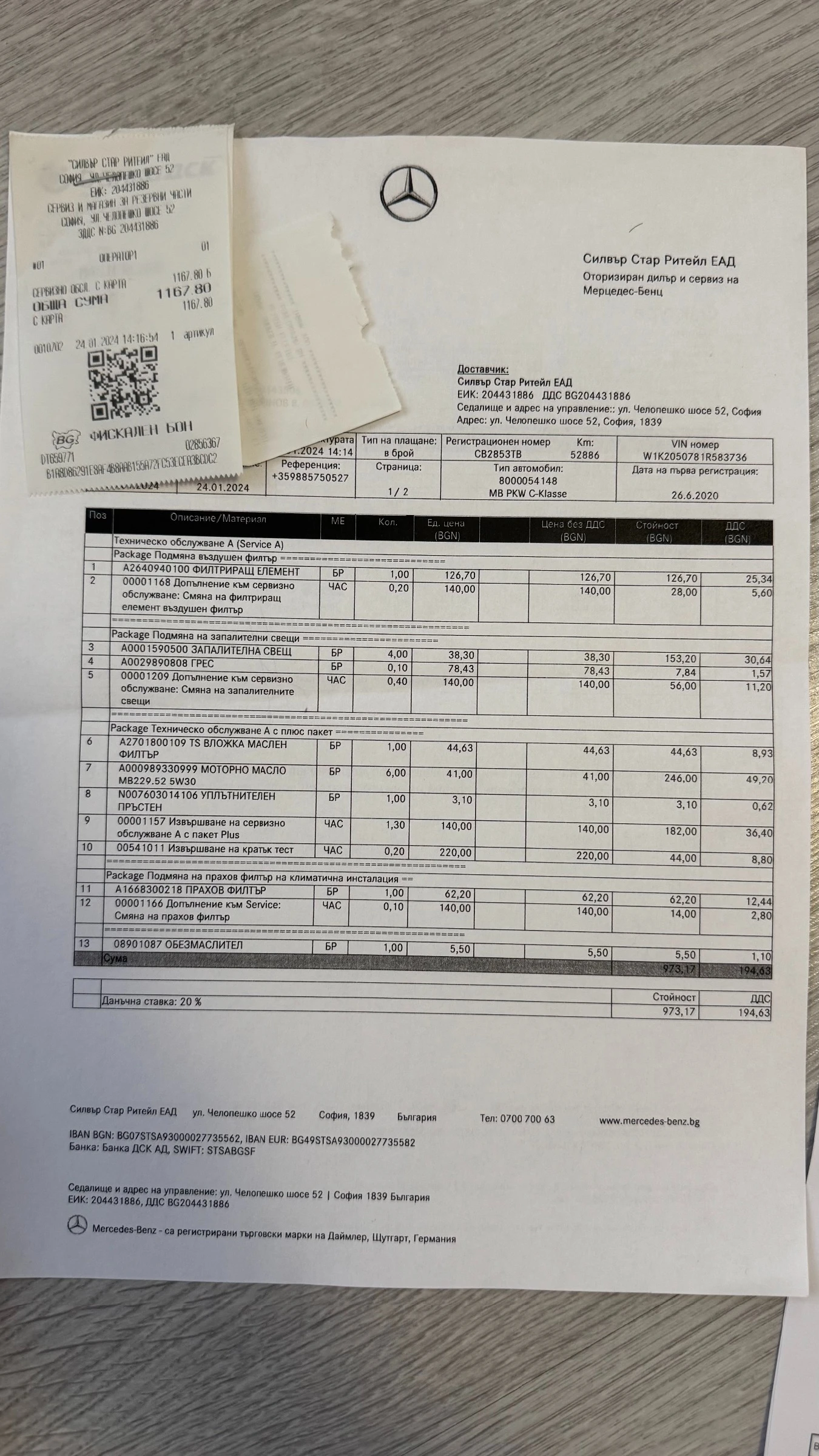 Mercedes-Benz C 200  4Matic (184hp + 14hp EQ Boost) | Mobile.bg   15