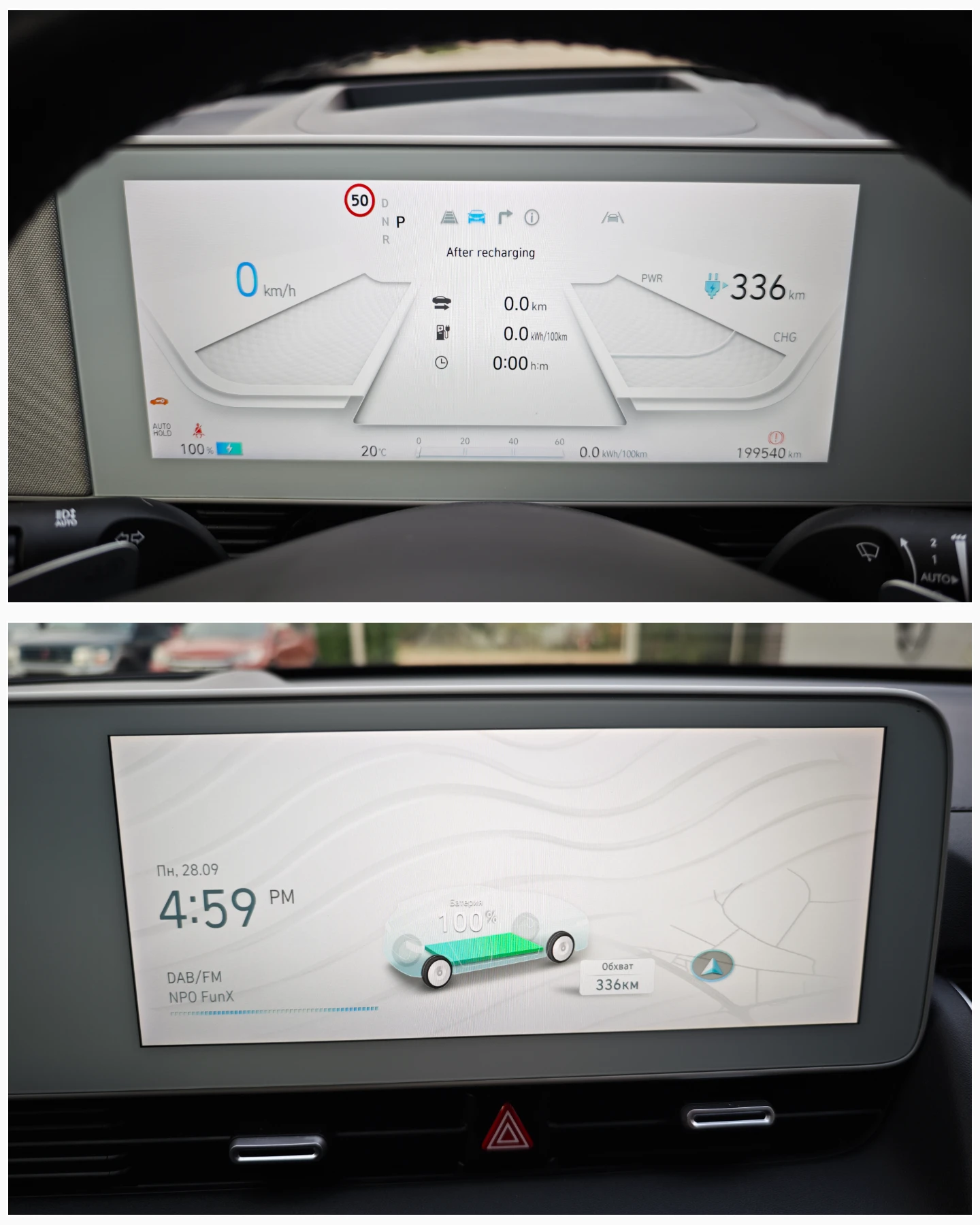 Hyundai Ioniq 5 ��������� 08.��������.2026� | Mobile.bg � ����������� 3