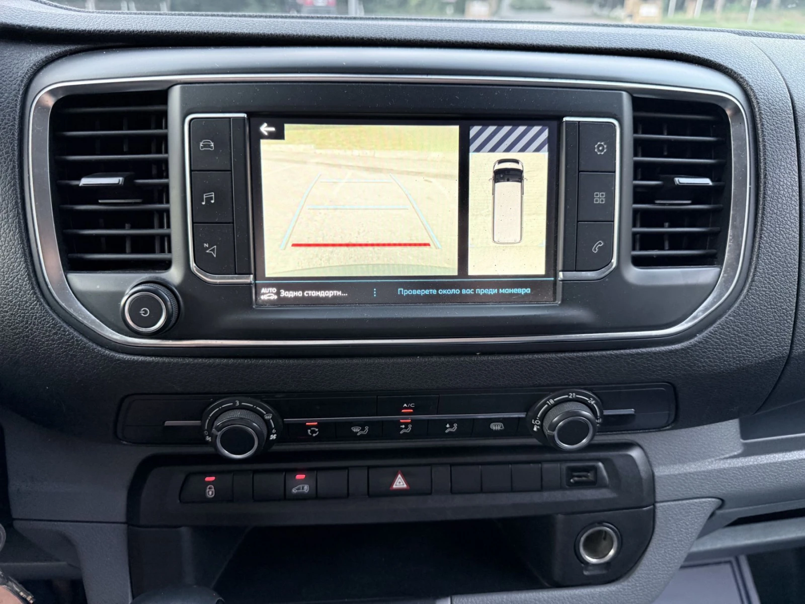 Peugeot Expert 2.0 Blue-HDi Premium L2, снимка 12 - Автомобили и джипове - 56129174
