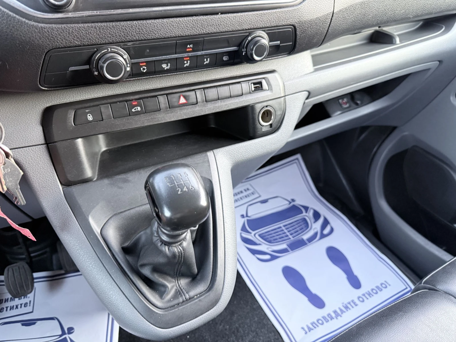 Peugeot Expert 2.0 Blue-HDi Premium L2, снимка 10 - Автомобили и джипове - 56129174
