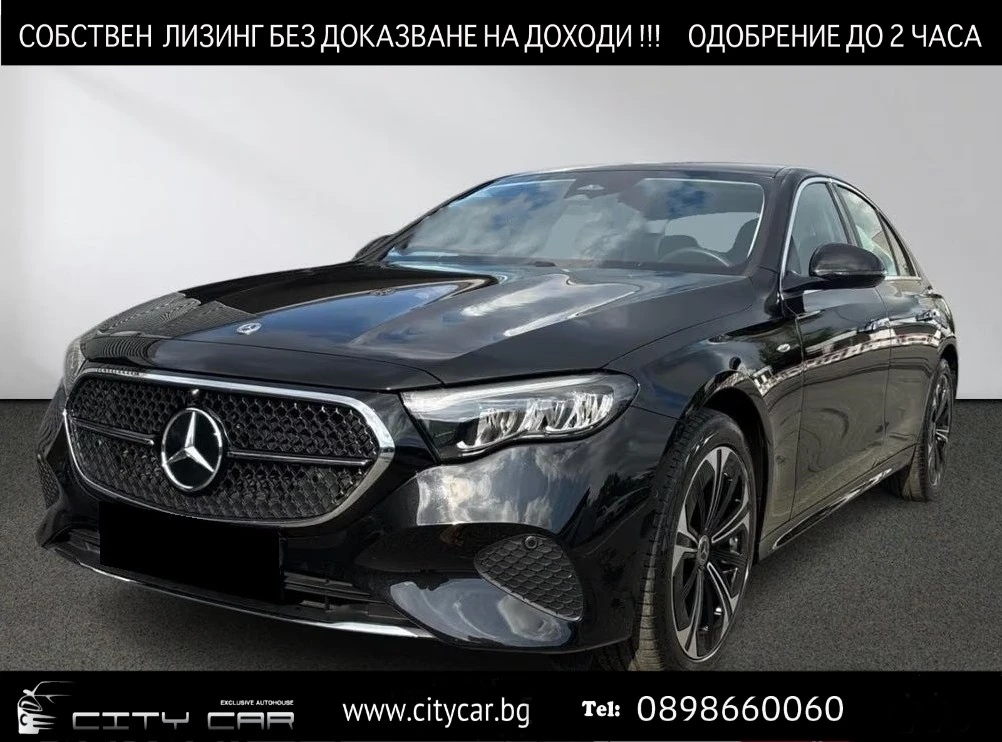 Mercedes-Benz E 350 de / AVANTGARDE / 4-MATIC / DISTRONIC / CAMERA /