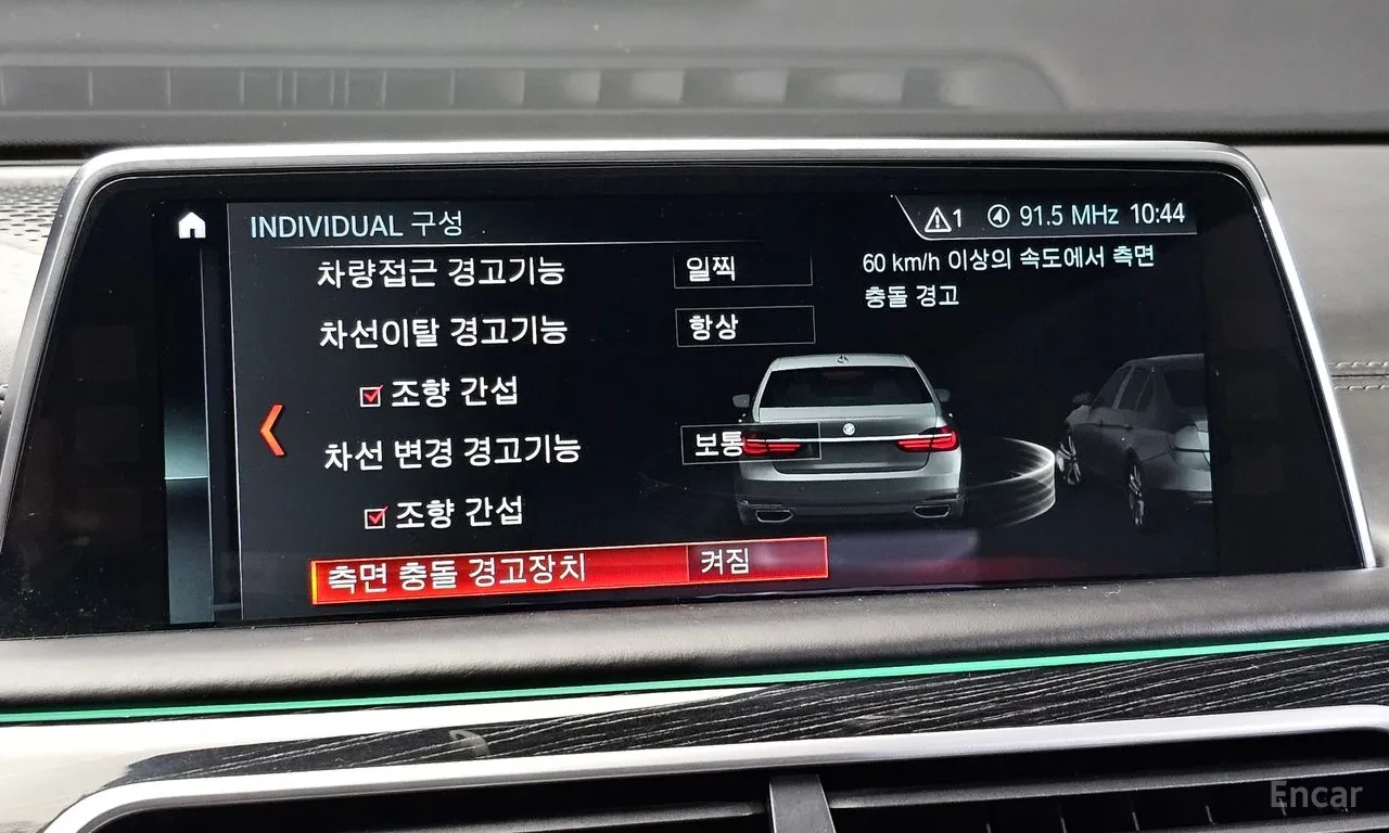 BMW 760 M760LI* X-DRIVE* HUD* �����* V12 | Mobile.bg � ����������� 12