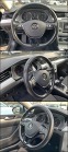 Обява за продажба на VW Passat 2.0TDI Distronic Евро 6В ~22 500 лв. - изображение 10