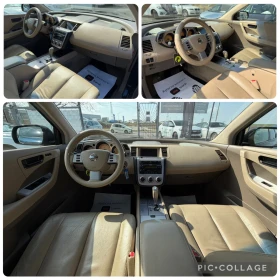 Nissan Murano 3.5v6 Газ. Италия, снимка 9