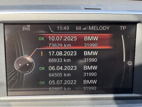 BMW X1 Пълна сервизна история в БМВ, снимка 8