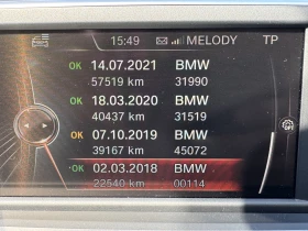 BMW X1 Пълна сервизна история в БМВ, снимка 7