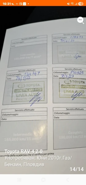 Toyota Rav4  | Mobile.bg    10
