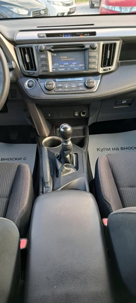 Toyota Rav4 2.0 D4D 4x4 6�������� | Mobile.bg � ����� ������ 11