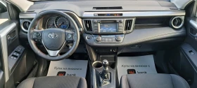 Toyota Rav4 2.0 D4D 4x4 6�������� | Mobile.bg � ����� ������ 9
