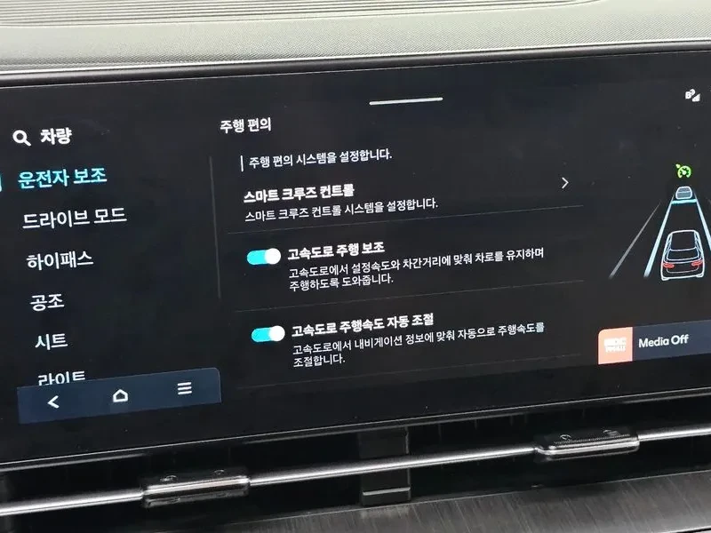 Hyundai Kona Long Range Premium, снимка 16 - Автомобили и джипове - 55616451
