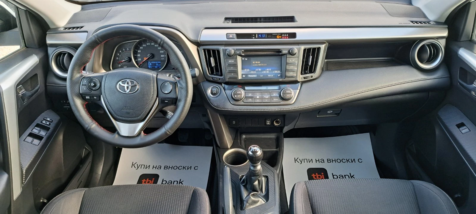 Toyota Rav4 2.0 D4D 4x4 6скорости, снимка 9 - Автомобили и джипове - 54597888