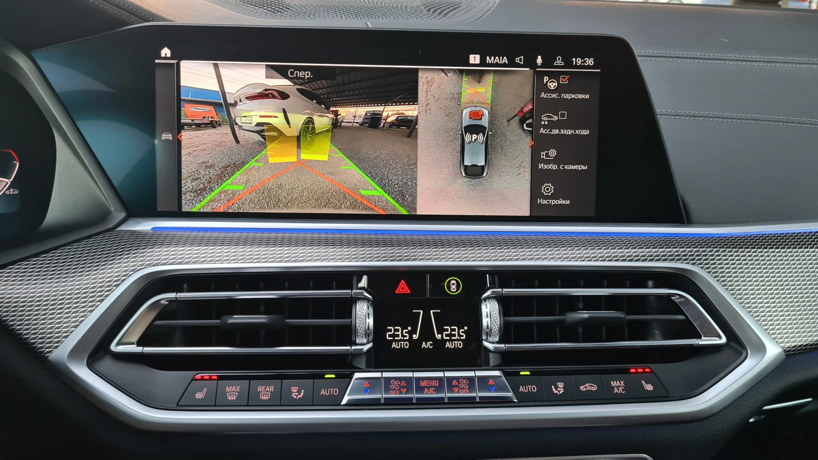BMW X6 M-PAKET | Mobile.bg � ����������� 13