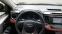 Обява за продажба на Toyota Rav4 2.0D4D 6SP 2WD FULL-VNOS BE-LIZING-GARANCIQ ~23 880 лв. - изображение 11