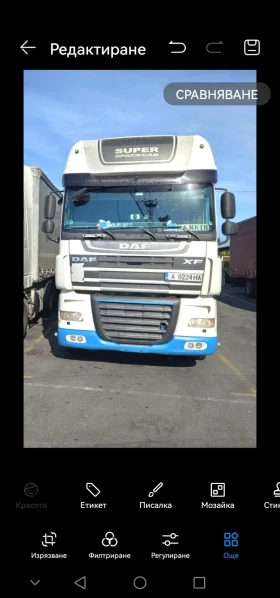 Daf XF 105 | Mobile.bg    4