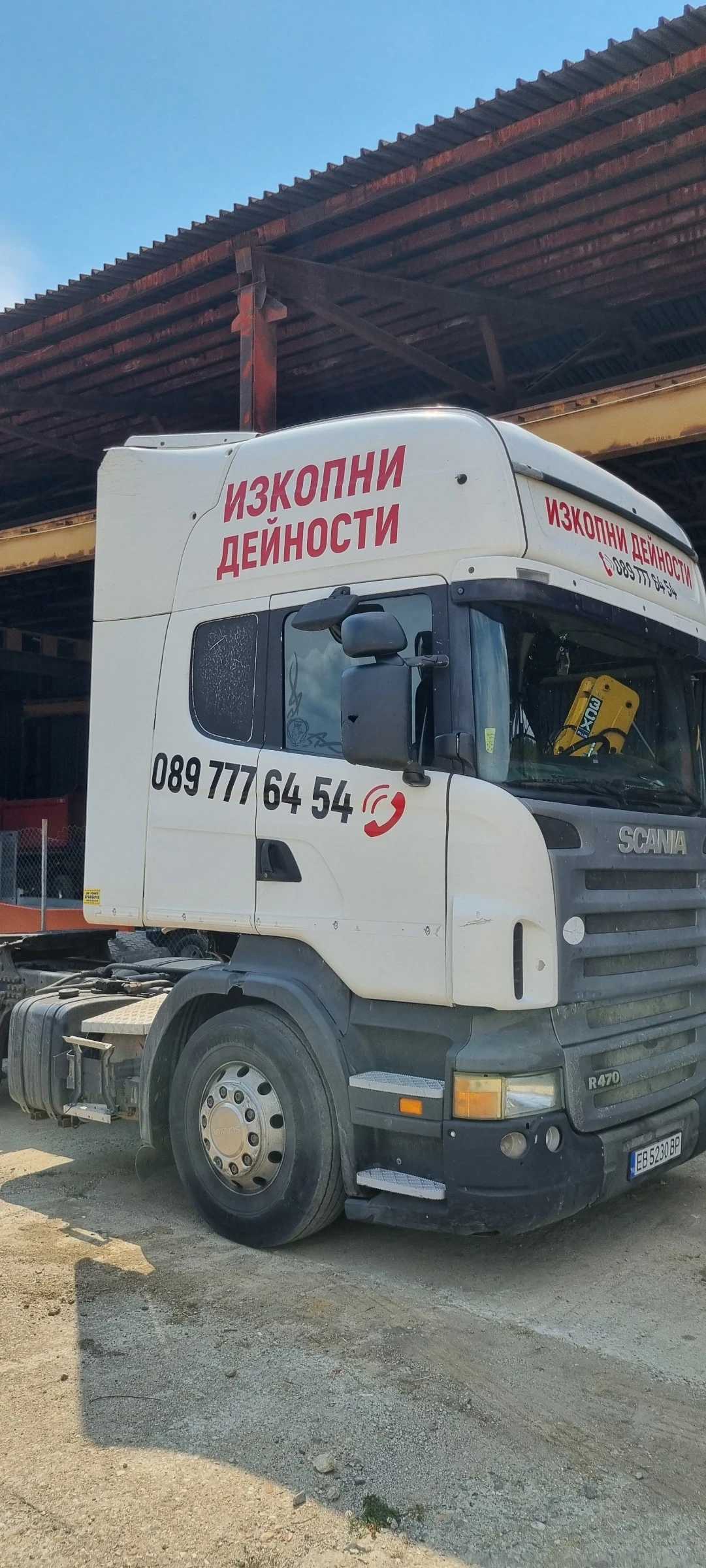 Scania R 470  - изображение 4
