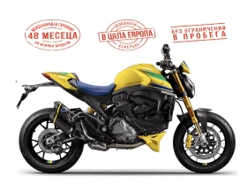     Ducati Monster SENA