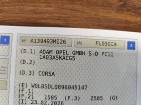 Opel Corsa 1.4i* KLIMA* MMi* , снимка 16