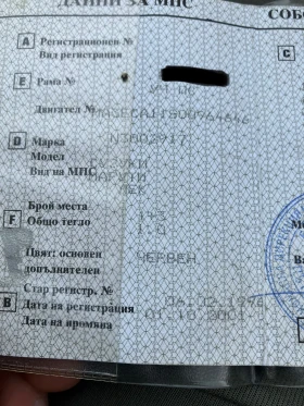 Suzuki Maruti 800i климатик, снимка 15