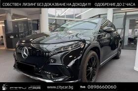 Mercedes-Benz EQS 500 SUV/ 4-MATIC/ELECTRIC ART/ AIRMATIC/ DISTRONIC, снимка 1