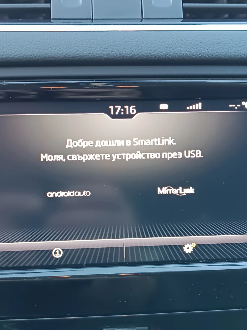 Skoda Octavia, снимка 6 - Автомобили и джипове - 47610261