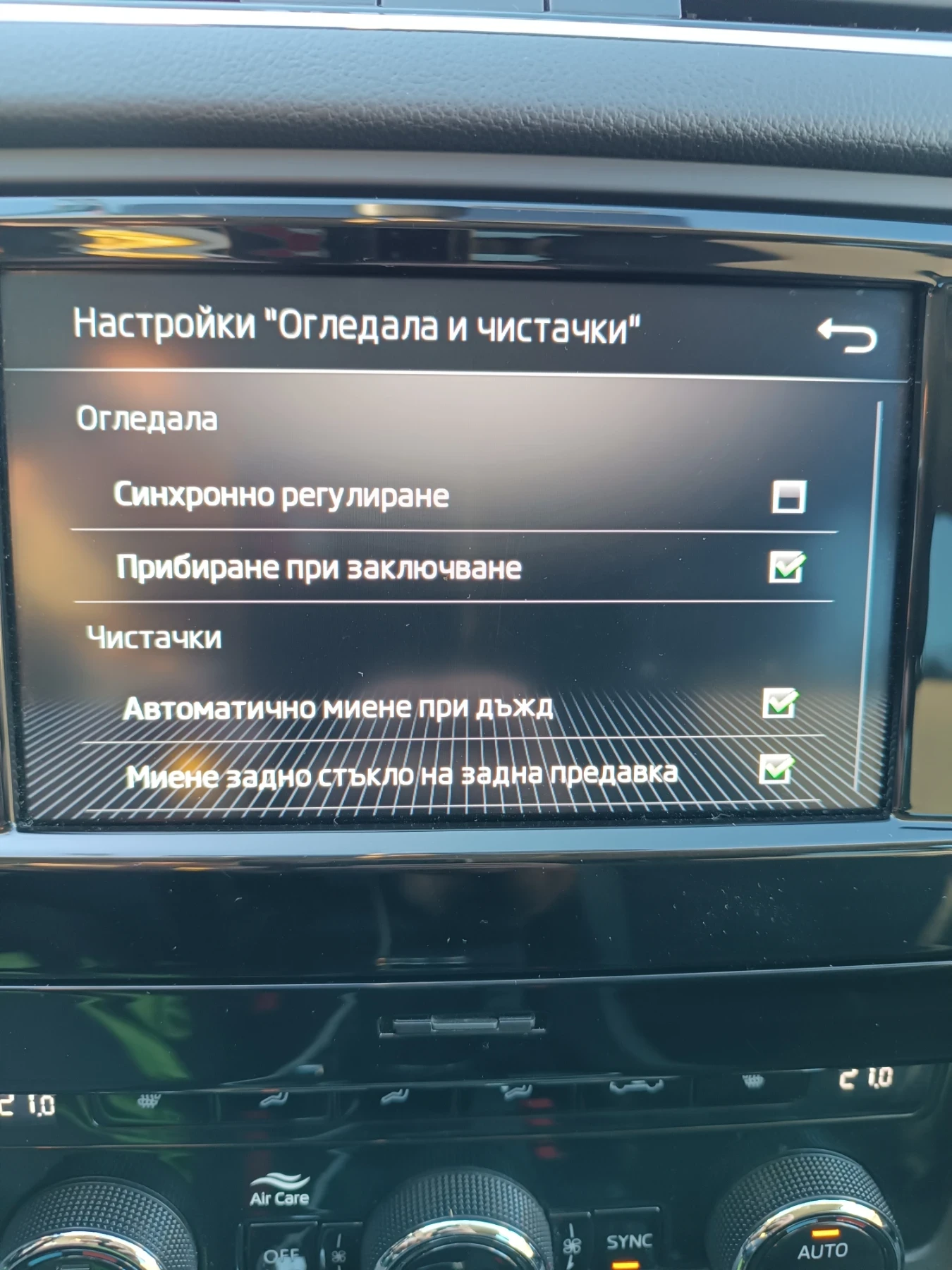 Skoda Octavia 1.6 TDI /115 к.с/55000км. - изображение 10