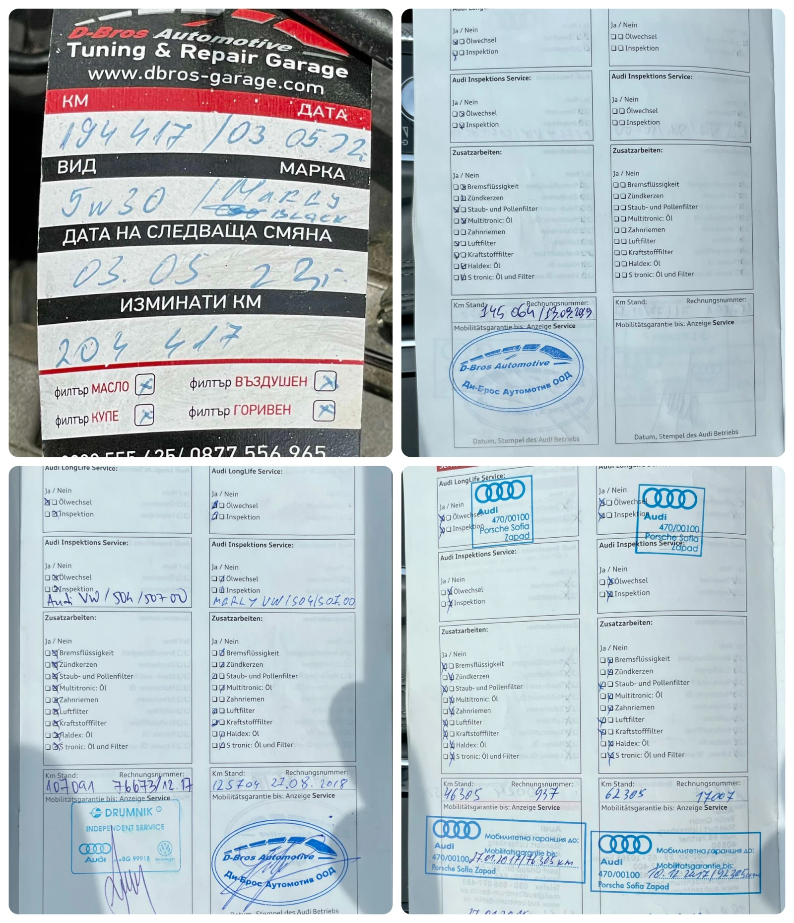 Audi A6 3.0BI-TDI 313HP СМЕНЕНИ ВЕРИГИ, снимка 15 - Автомобили и джипове - 55352598