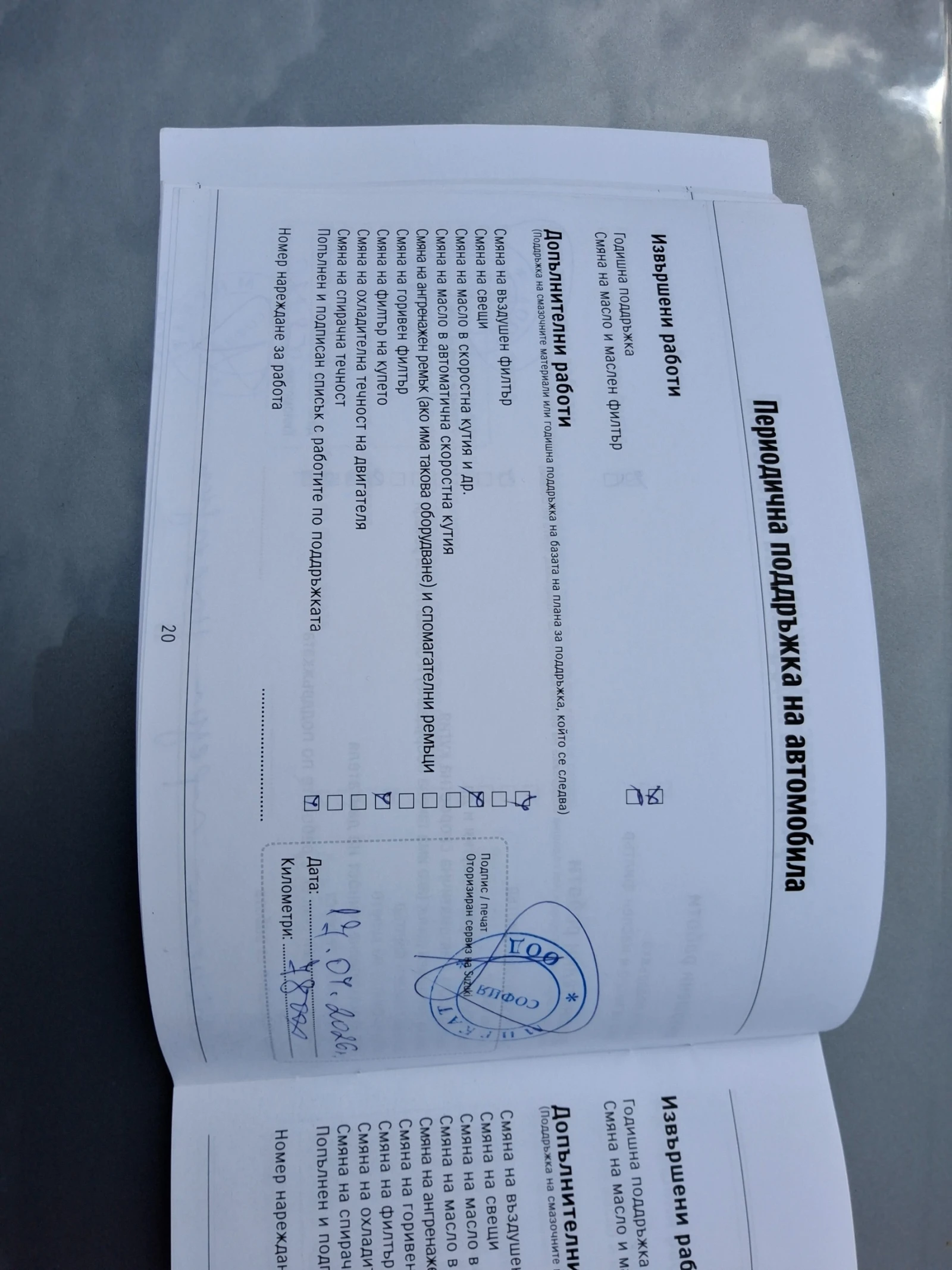 Suzuki Vitara 1.6 2WD CL+ , снимка 10 - Автомобили и джипове - 55395774