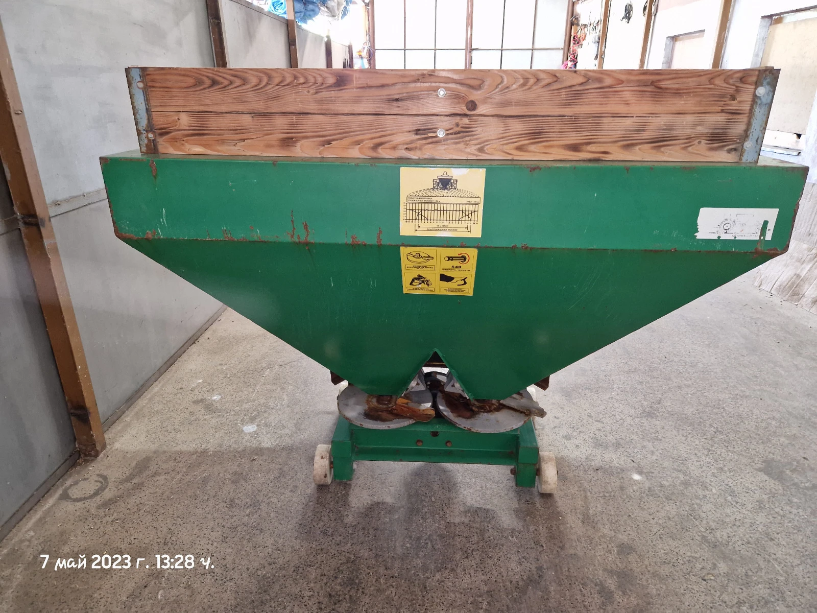 Торачка Друга марка Турска двудискова, снимка 1