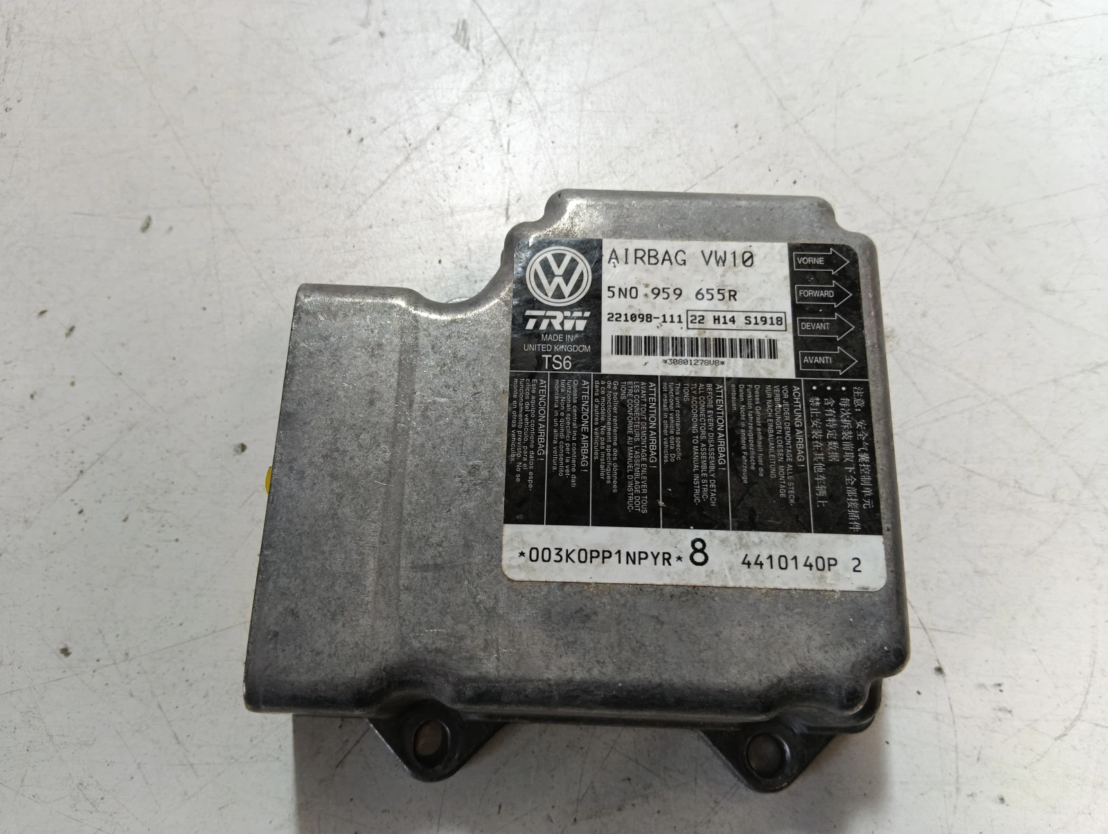 еърбег централа VW CC