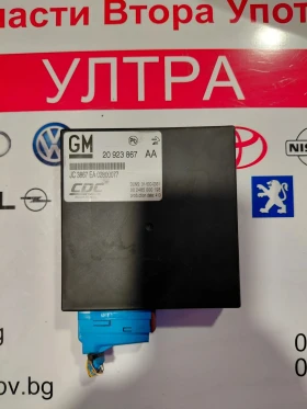 ����� �� �������� �� 20923867 ����� �� ���������� �� ���������� OPEL ASTRA J GM 20 923 867 AA