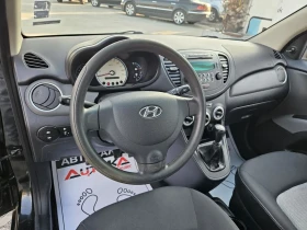 Обява за продажба на Hyundai I10 1.1i-67кс= 4ЦИЛИНДЪРА= ОБСЛУЖЕН= ПОДАРЪК ГУМИ ~7 500 лв. - изображение 7