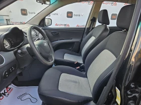 Hyundai I10 1.1i-67кс= 4ЦИЛИНДЪРА= ОБСЛУЖЕН= ПОДАРЪК ГУМИ, снимка 7