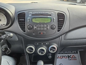 Hyundai I10 1.1i-67кс= 4ЦИЛИНДЪРА= ОБСЛУЖЕН= ПОДАРЪК ГУМИ, снимка 16