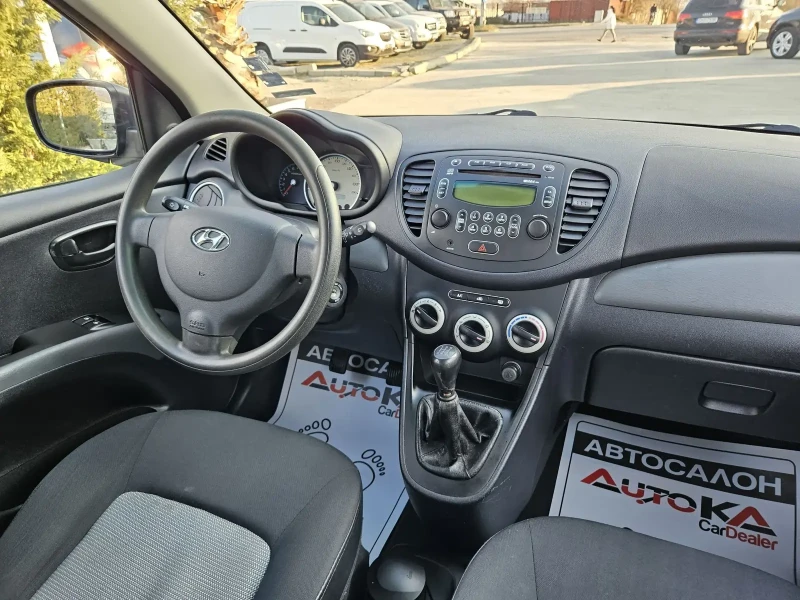 Hyundai I10 1.1i-67кс= 4ЦИЛИНДЪРА= ОБСЛУЖЕН= ПОДАРЪК ГУМИ, снимка 13 - Автомобили и джипове - 49064604