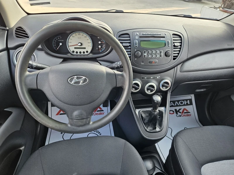 Hyundai I10 1.1i-67кс= 4ЦИЛИНДЪРА= ОБСЛУЖЕН= ПОДАРЪК ГУМИ, снимка 11 - Автомобили и джипове - 49064604