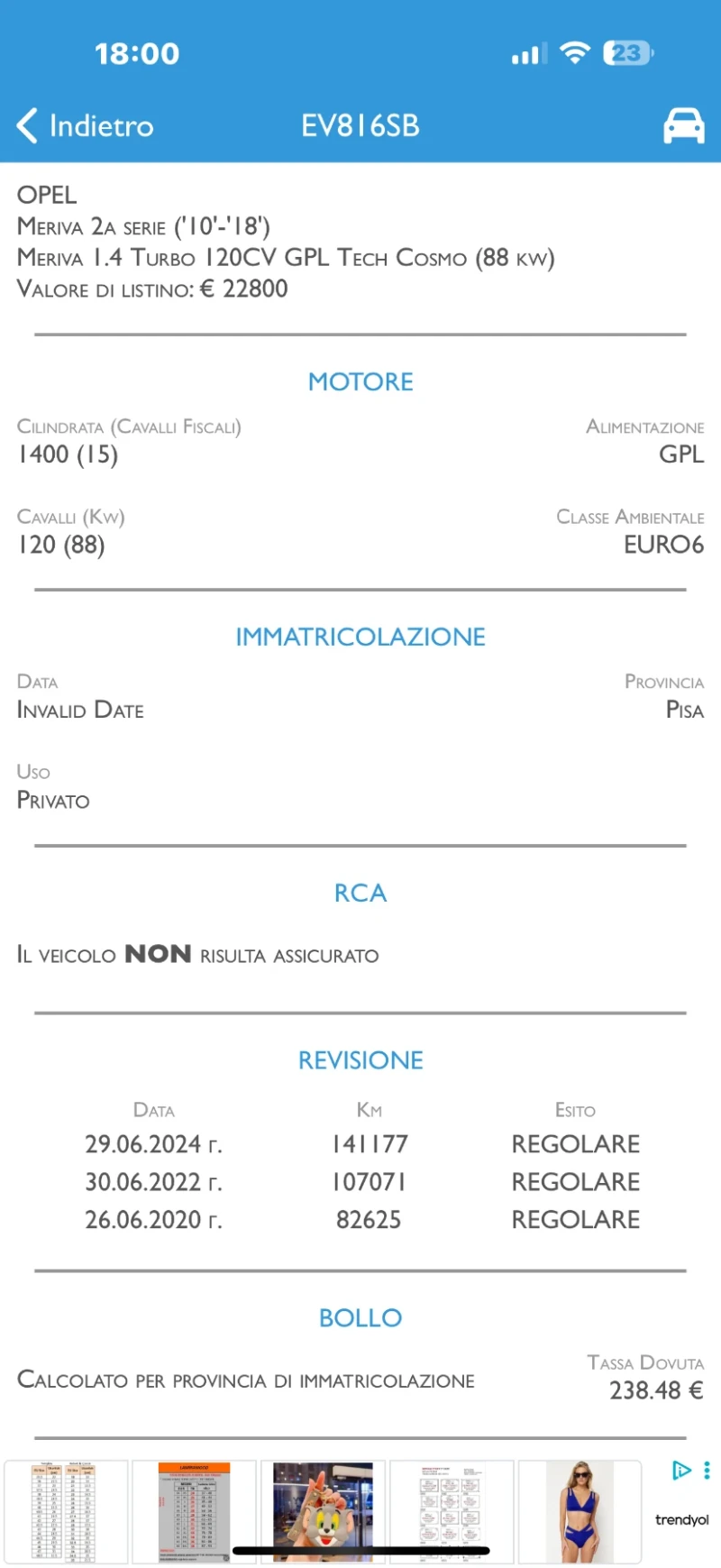 Opel Meriva 1.4I фабрична газ EURO 6B, снимка 13 - Автомобили и джипове - 51858324
