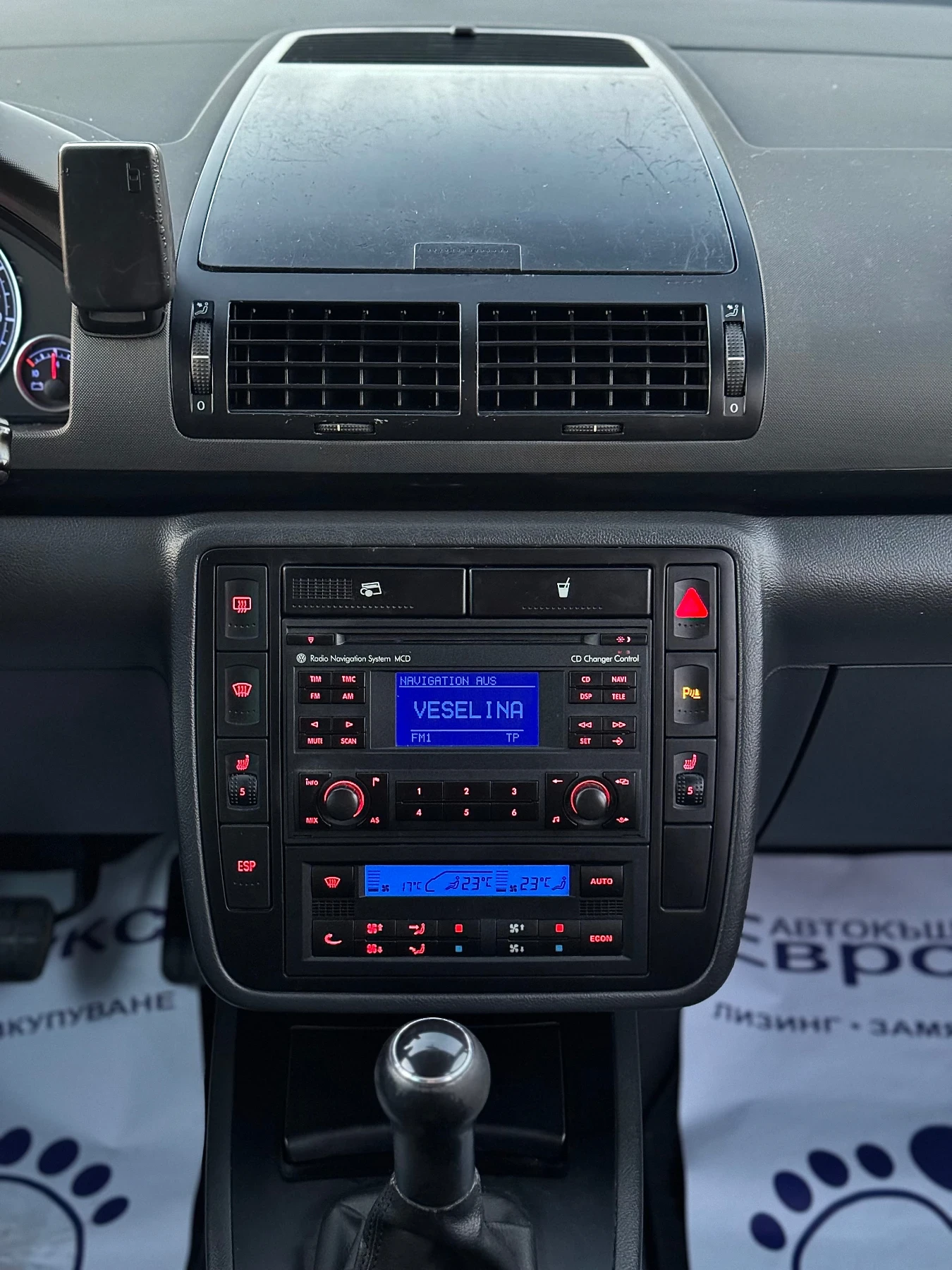 VW Sharan 1.9TDI 131кс 6с 7места ПОДГРЕВ НАВИ КЛИМАТРОНИК  | Mobile.bg — изображение 16