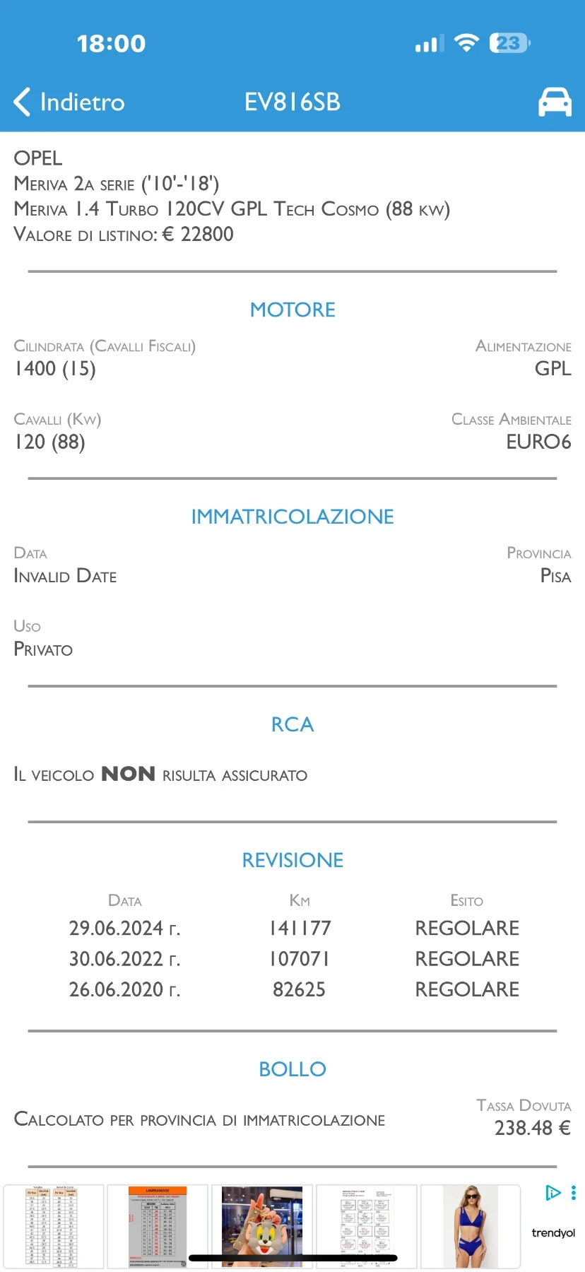 Opel Meriva 1.4I   EURO 6B | Mobile.bg   13