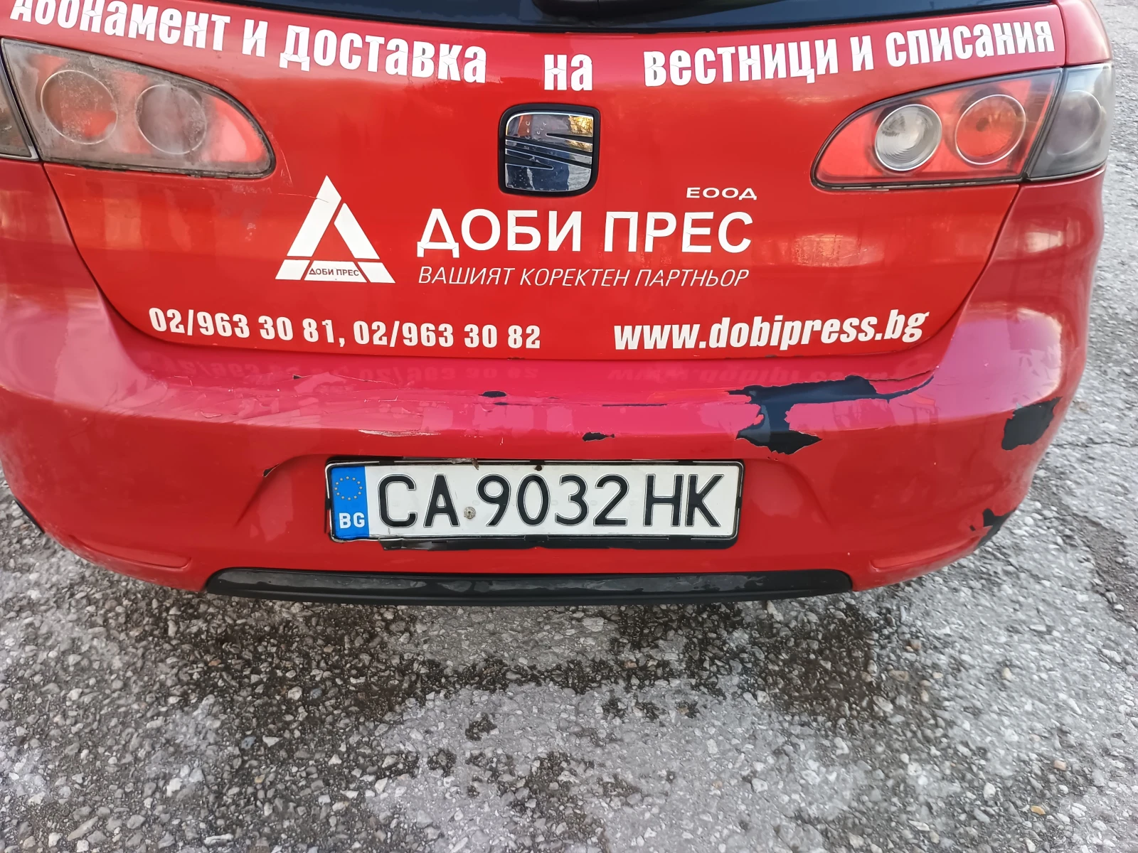 Seat Ibiza N1 | Mobile.bg � ����������� 15