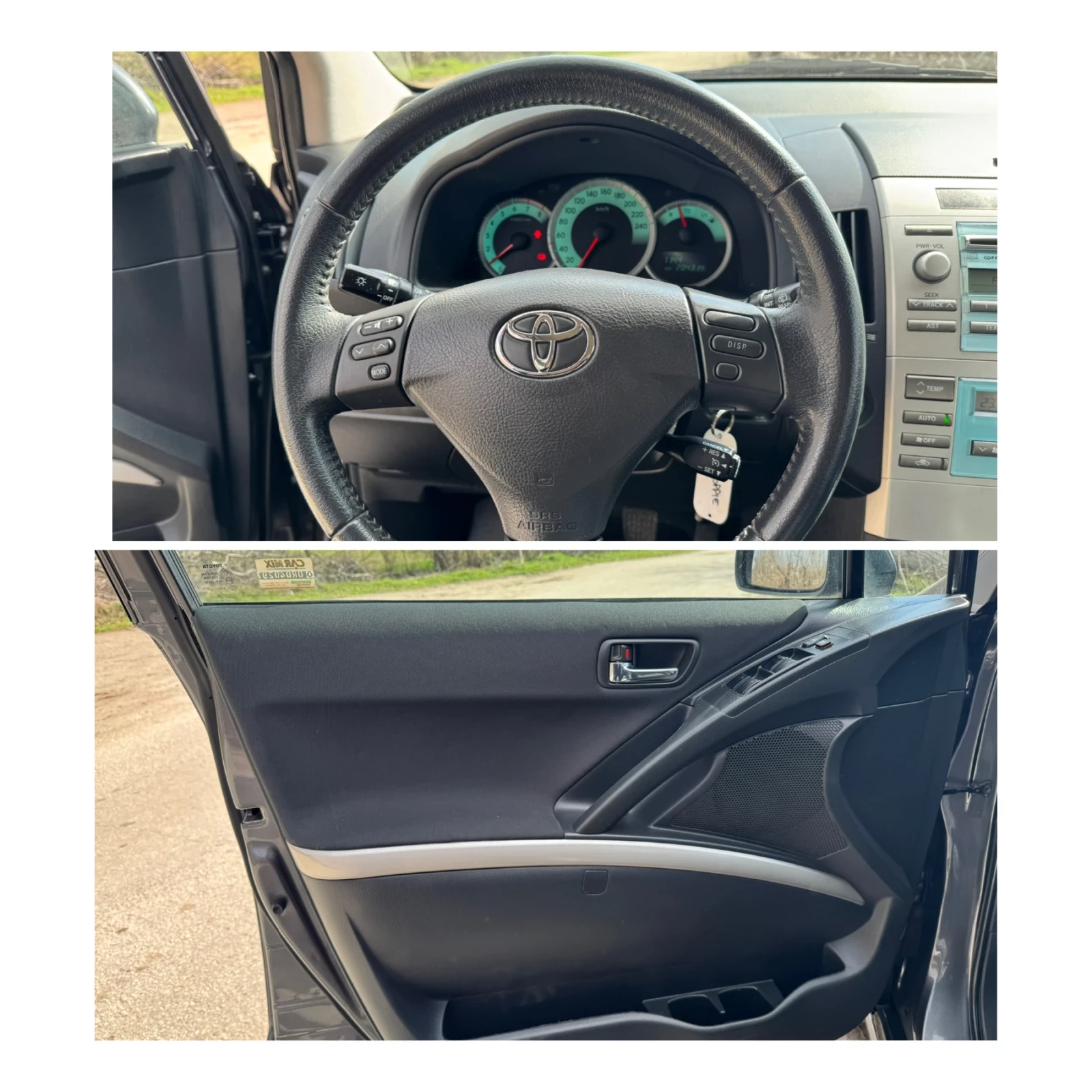Toyota Corolla verso 1.6i 08�.7-�����2-�����.�������.200�.��.���������. | Mobile.bg � ����������� 15