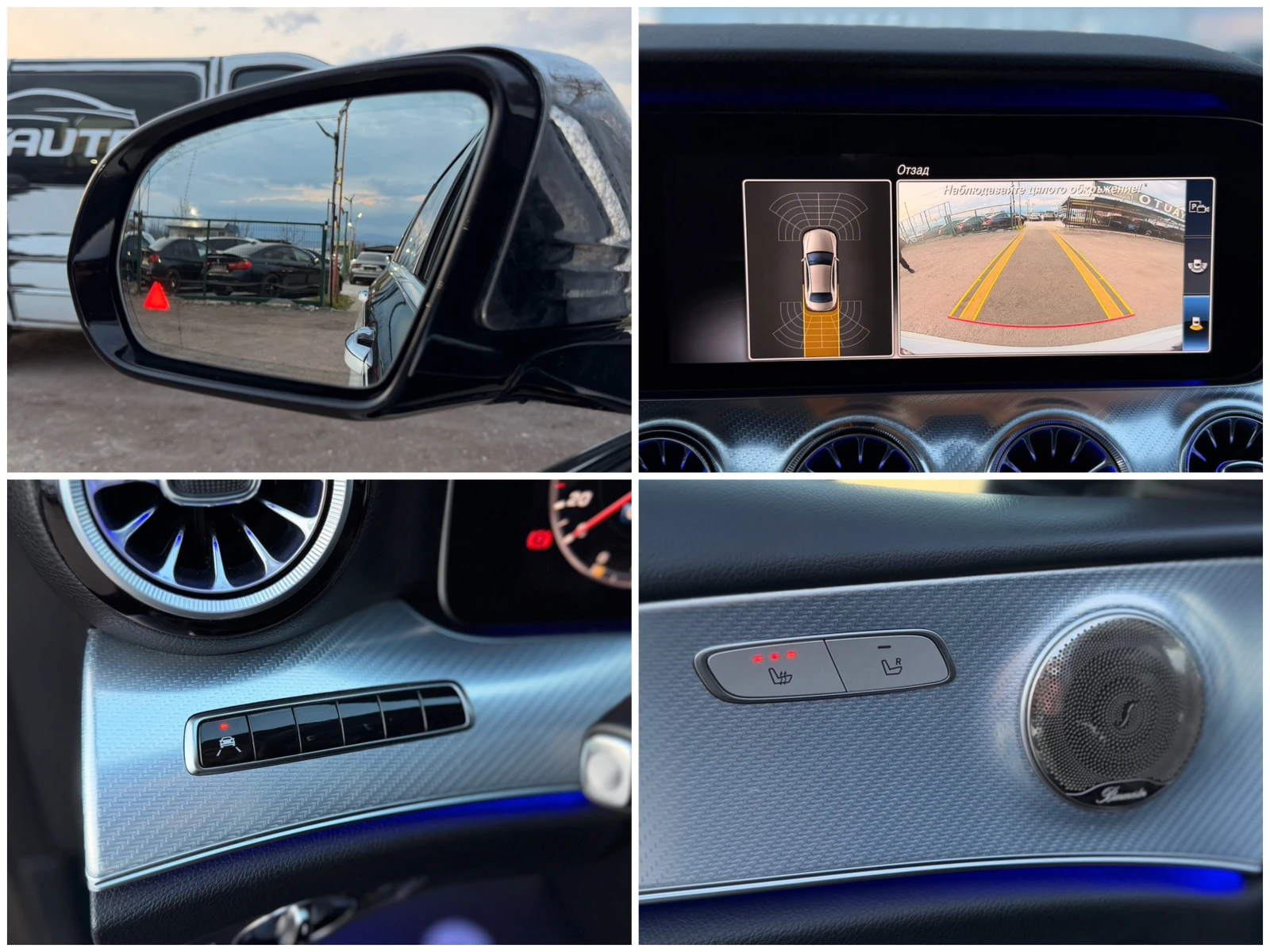 Mercedes-Benz E 220 d= MAYBACH= 3xTV= PANORAMA= , снимка 17 - Автомобили и джипове - 53727623