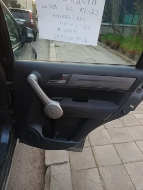 Honda Cr-v | Mobile.bg � ����� ������ 13