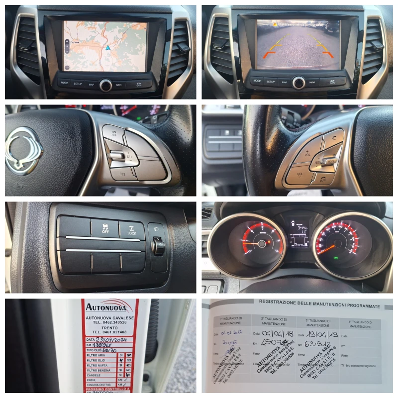 SsangYong Tivoli 1.6 E-xdi 4x4 Navi Koja Kamera Full!, снимка 15 - Автомобили и джипове - 52404051
