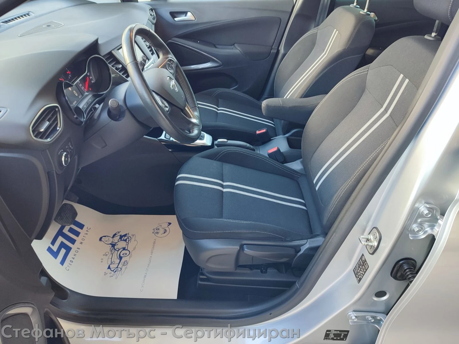 Opel Crossland X Elegance 1.2 ������ (96kW/130 �.�.) AT6  | Mobile.bg � ����������� 12